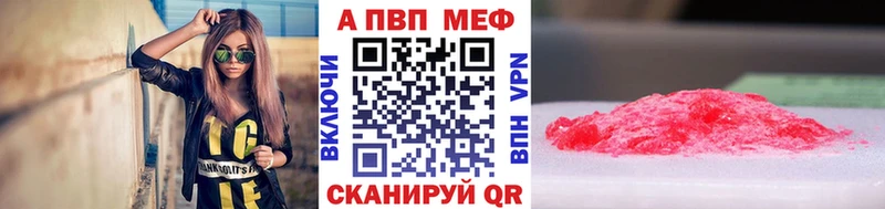 Купить закладки  Городище  Alpha-PVP СК 