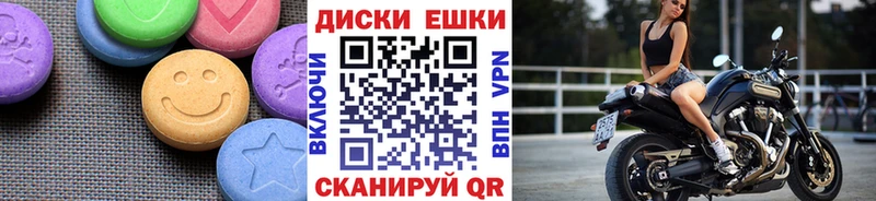 Купить  Городище  ЭКСТАЗИ бентли 