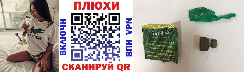 Купить  Городище  Гашиш VHQ 