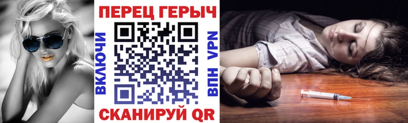 Купить где  Городище  Героин VHQ 