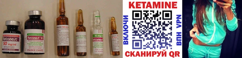 Купить закладки Городище Кетамин VHQ