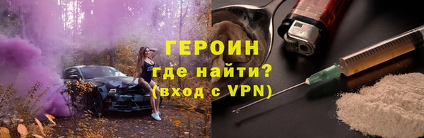 герыч Каменка