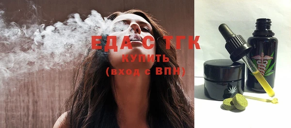 бошки Каменск-Шахтинский