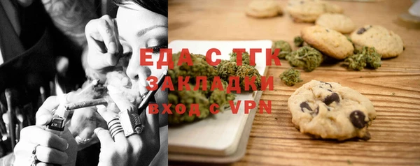 герыч Каменка