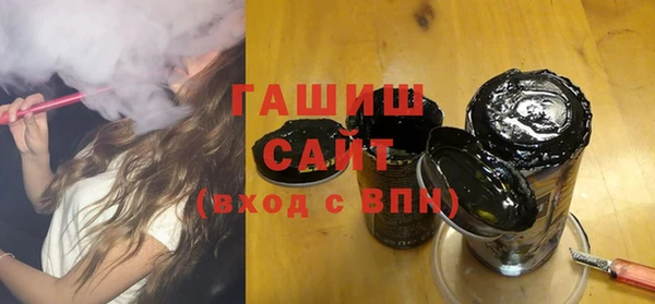 бошки Каменск-Шахтинский