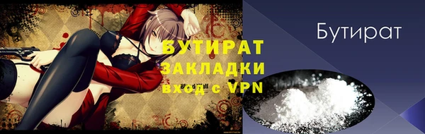 бошки Каменск-Шахтинский