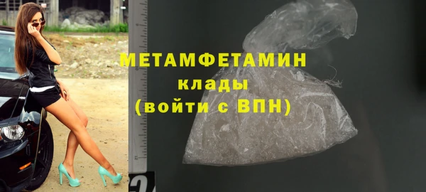 бошки Каменск-Шахтинский