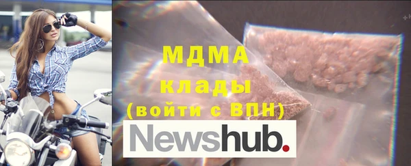бошки Каменск-Шахтинский