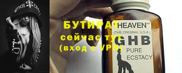 герыч Каменка