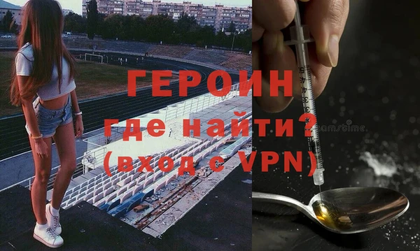 тгк Каменногорск