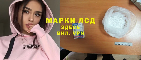 тгк Каменногорск