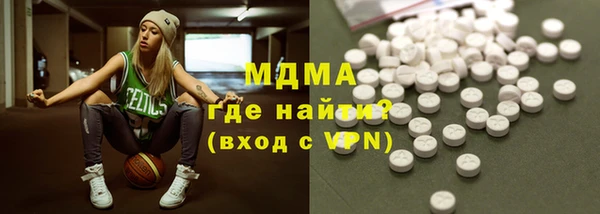 тгк Каменногорск