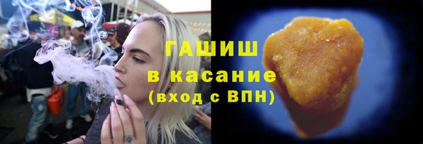 тгк Каменногорск