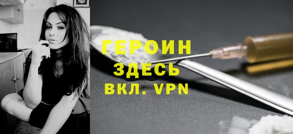 герыч Каменка