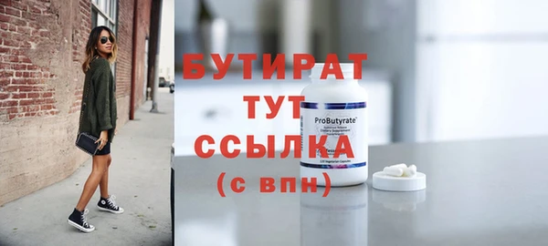 герыч Каменка