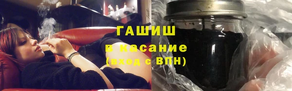 бошки Каменск-Шахтинский