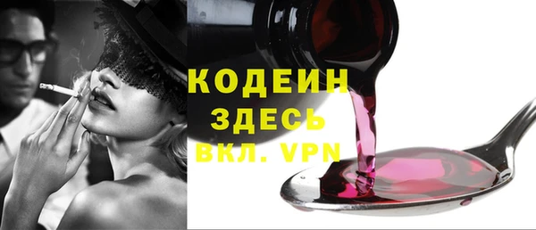 герыч Каменка