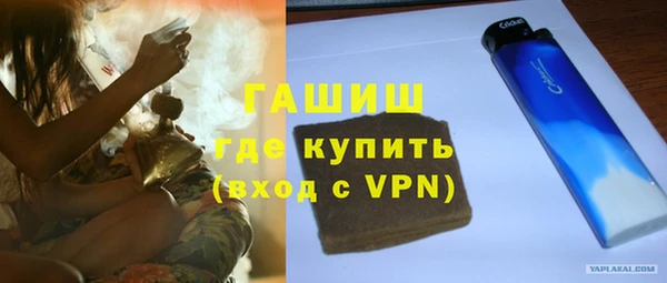 тгк Каменногорск