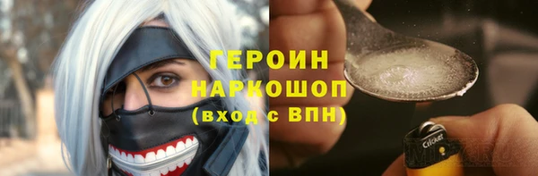 герыч Каменка