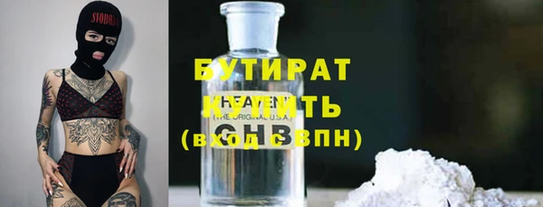 бошки Каменск-Шахтинский