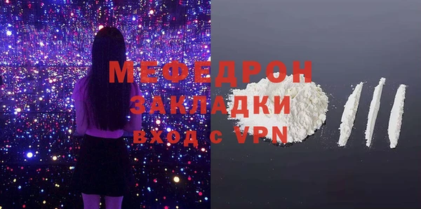 бошки Каменск-Шахтинский