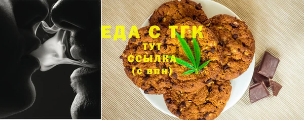 бошки Каменск-Шахтинский