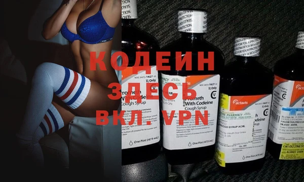 бошки Каменск-Шахтинский