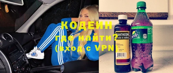 герыч Каменка