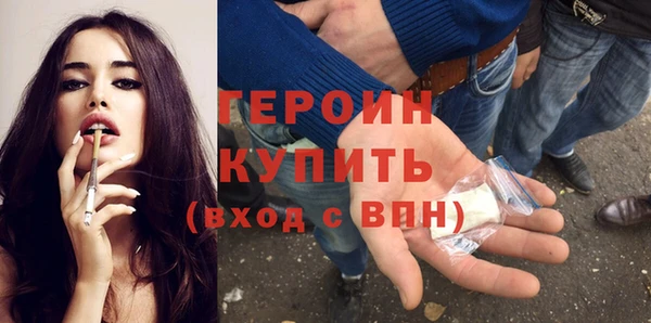тгк Каменногорск