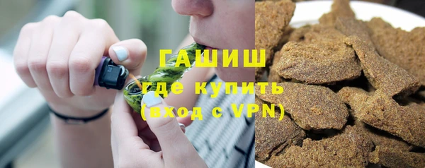 бошки Каменск-Шахтинский