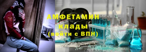 герыч Каменка