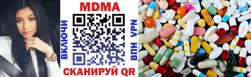 МДМА Molly  Купить где  Городище 