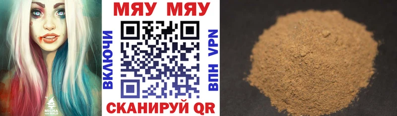 Купить где  Городище  Мефедрон VHQ 