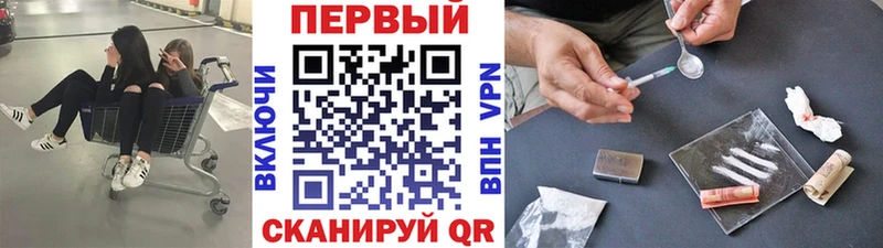 Первитин мет  Купить закладки  Городище 
