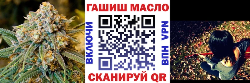 Дистиллят ТГК гашишное масло  Купить закладки  Городище 